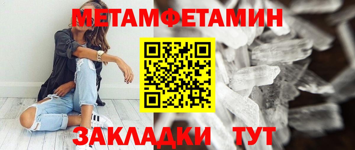 АМФ  Вход с VPN  Кыштым  АМФ 98% 