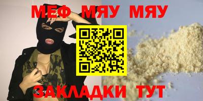 мет Канаш