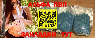 мет Канаш