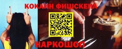 кокаин перу Ирбит