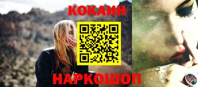 кокаин перу Ирбит