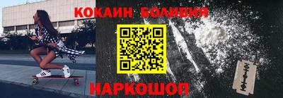 кокаин перу Ирбит