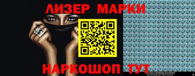 марки nbome Ипатово