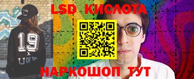 марки nbome Ипатово