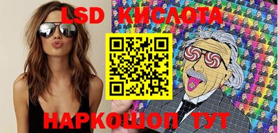кокаин перу Ирбит