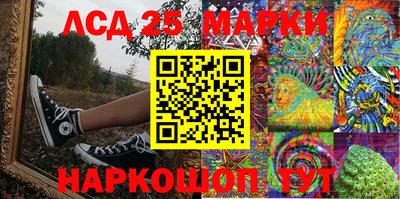 марки nbome Ипатово