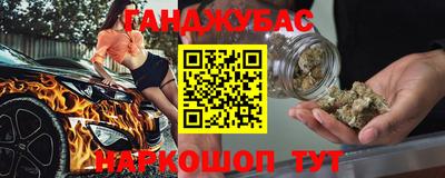 таблы Камышлов