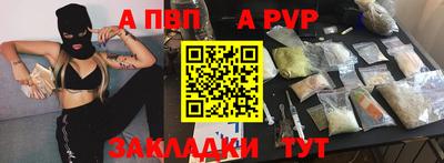 мет Канаш