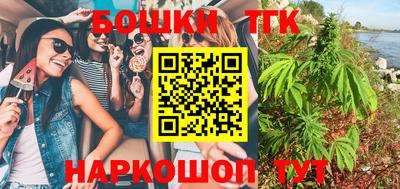 марки nbome Ипатово