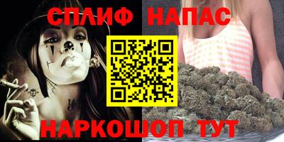 таблы Камышлов