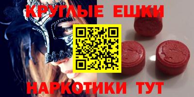 кокаин VHQ Изобильный
