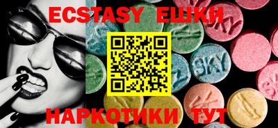 марки nbome Ипатово