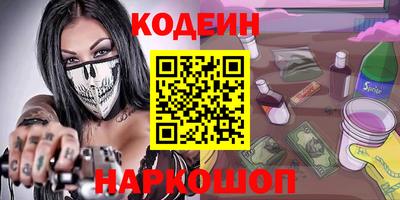 марки nbome Ипатово
