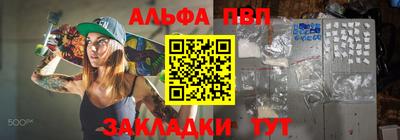 таблы Камышлов