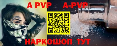 кокаин перу Ирбит