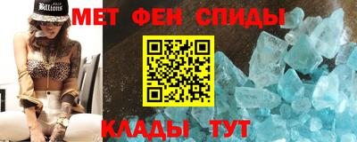мет Канаш