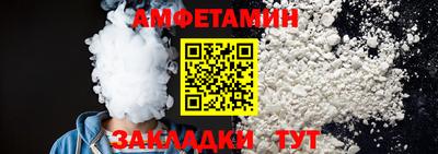 мет Канаш