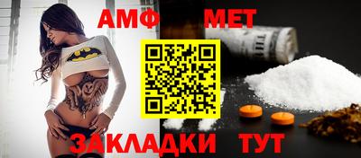 таблы Камышлов