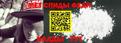 таблы Камышлов
