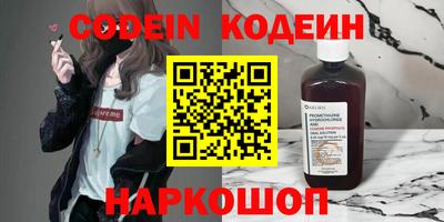 ГАЛЛЮЦИНОГЕННЫЕ ГРИБЫ Кандалакша