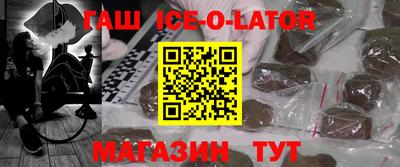 таблы Камышлов