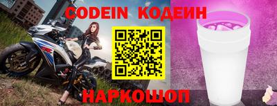марки nbome Ипатово