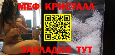 мет Канаш