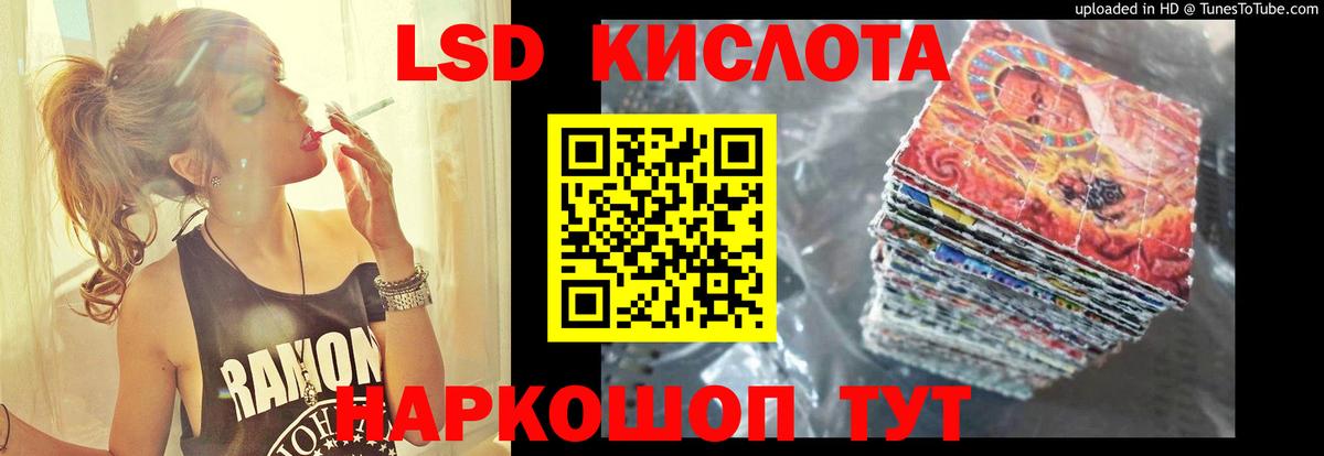 Метамфетамин  Меф  Кокаин  Вход с VPN  Конопля  Кыштым  Мефедрон  