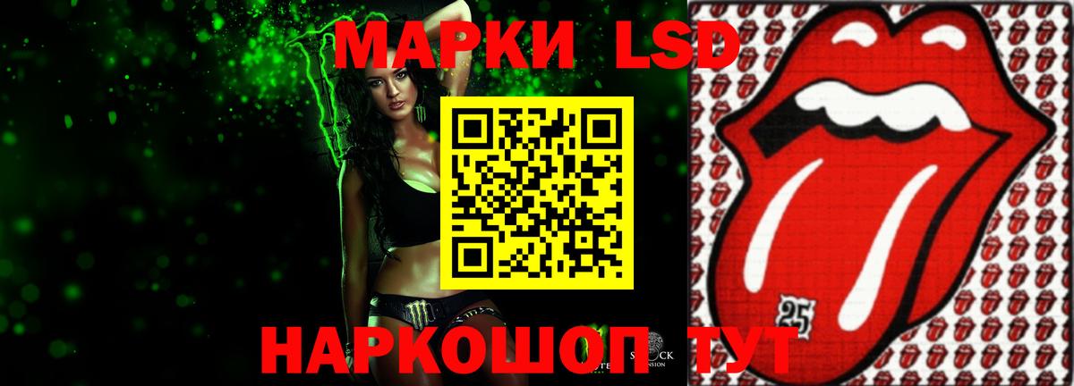 Кыштым  ЛСД экстази ecstasy  Вход с VPN  LSD-25 экстази кислота 