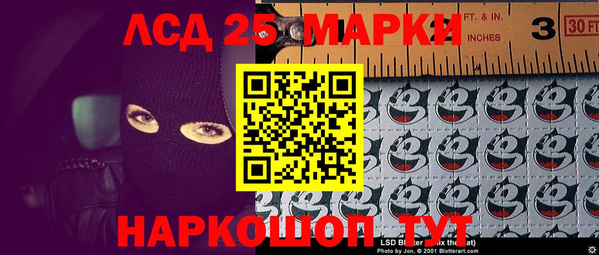 Альфа ПВП Кыштым