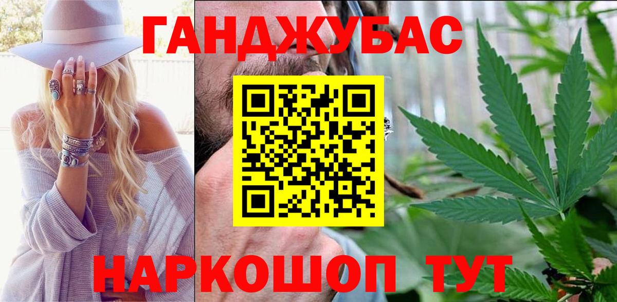 Конопля SATIVA & INDICA  Вход с VPN  Шишки марихуана ГИДРОПОН  Кыштым  Бошки марихуана AK-47  Канабис SATIVA & INDICA 